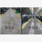 水泥地面拋光